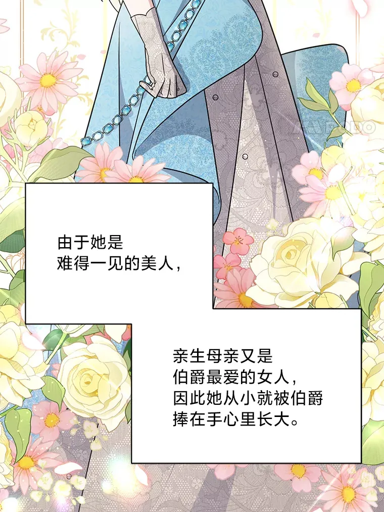 23.一茬接一茬 第46页