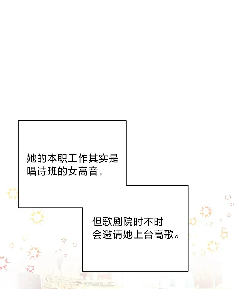 23.一茬接一茬 第53页