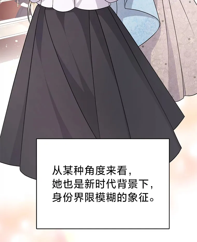 23.一茬接一茬 第55页
