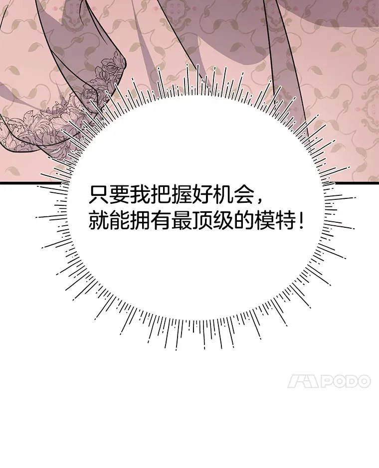 23.一茬接一茬 第59页
