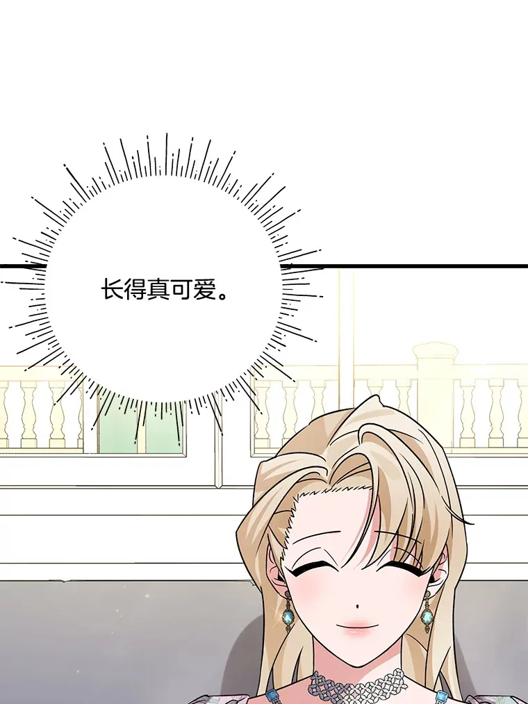 23.一茬接一茬 第89页