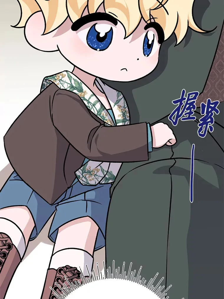 23.一茬接一茬 第92页