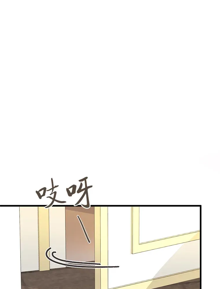 23.一茬接一茬 第99页