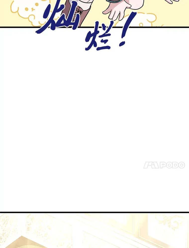 23.一茬接一茬 第103页