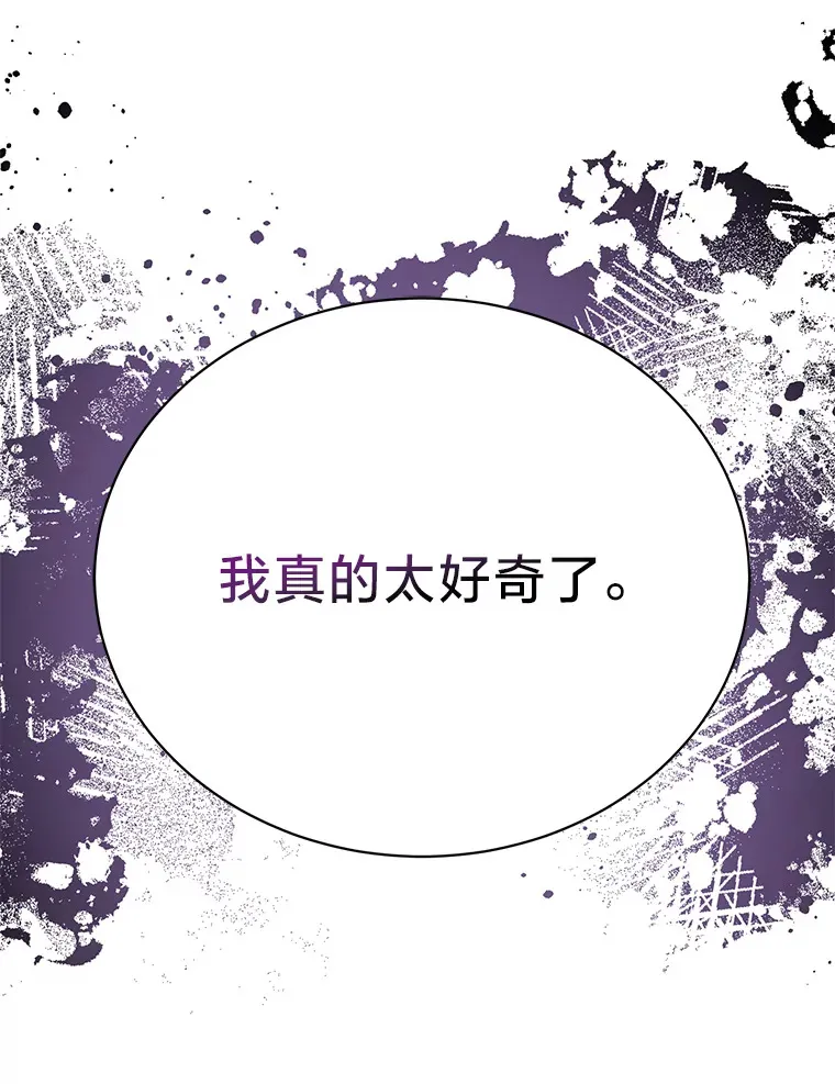 23.一茬接一茬 第115页