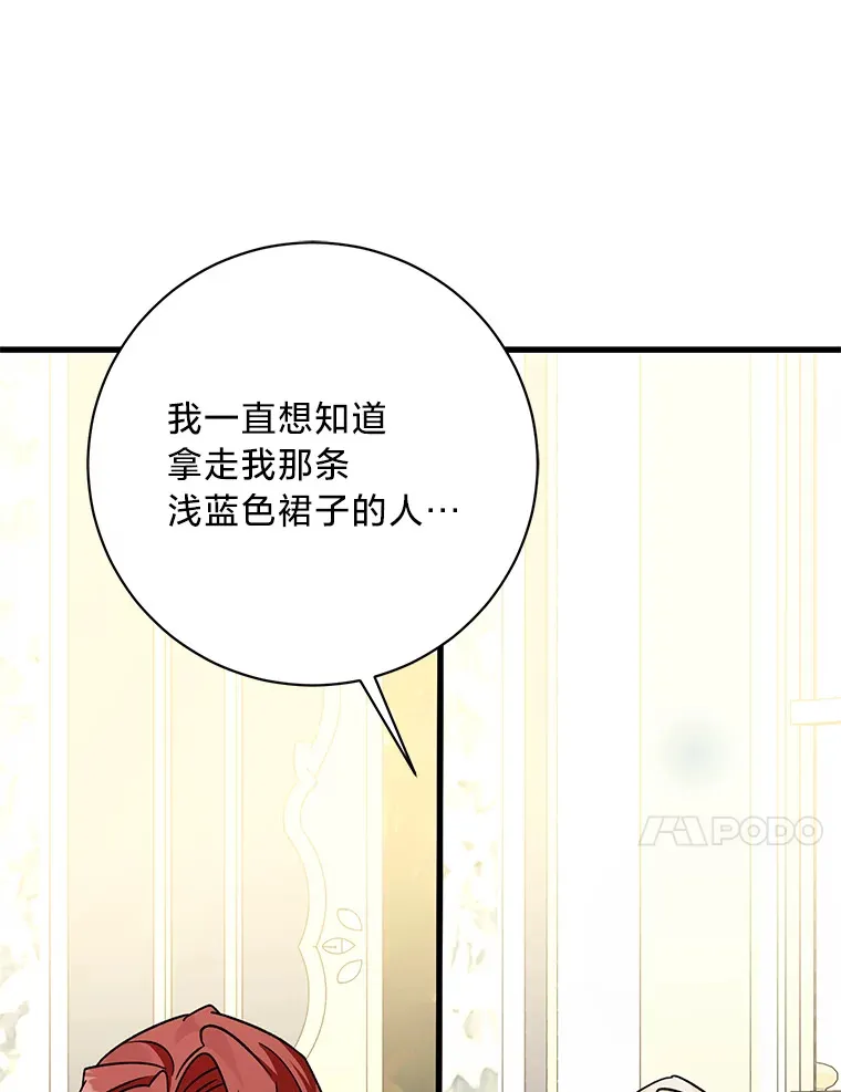23.一茬接一茬 第116页