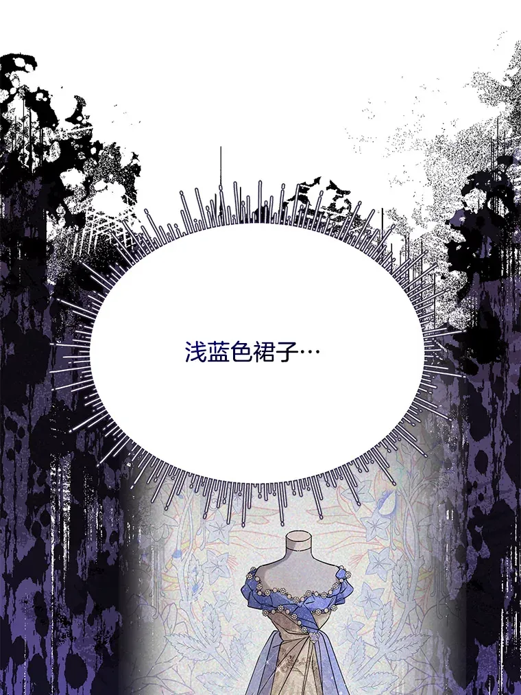 23.一茬接一茬 第119页