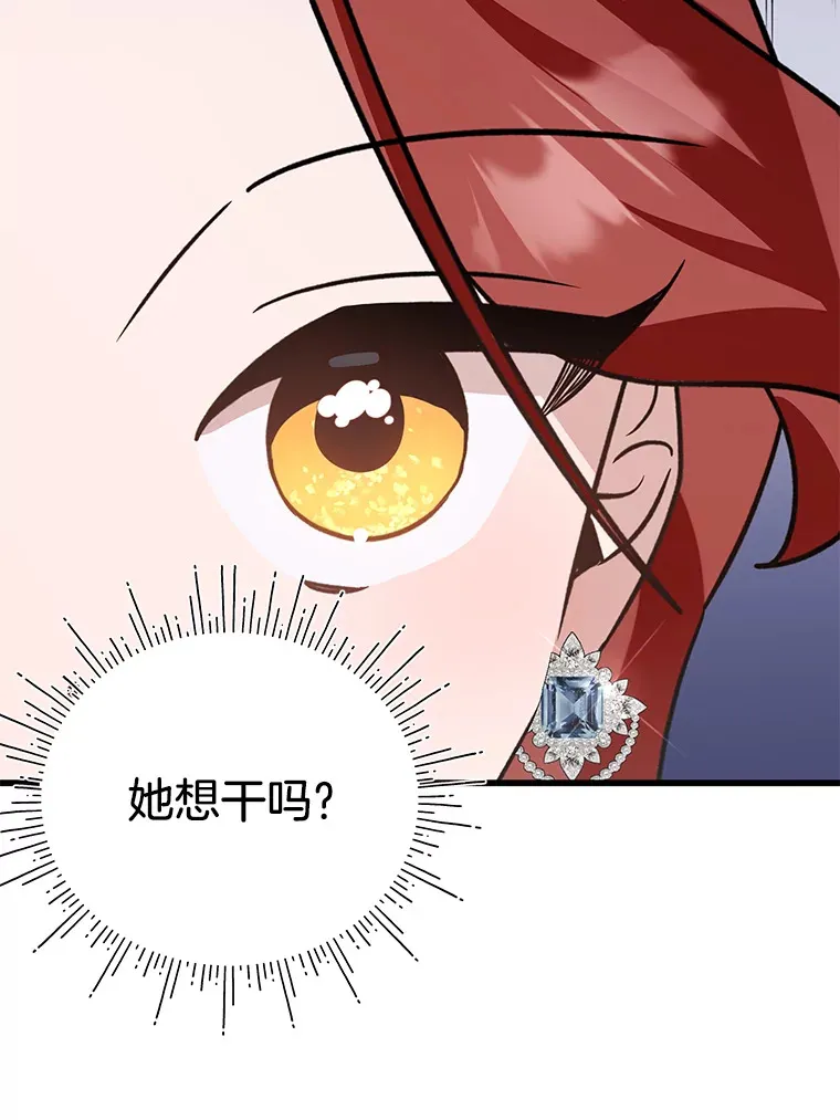 23.一茬接一茬 第122页