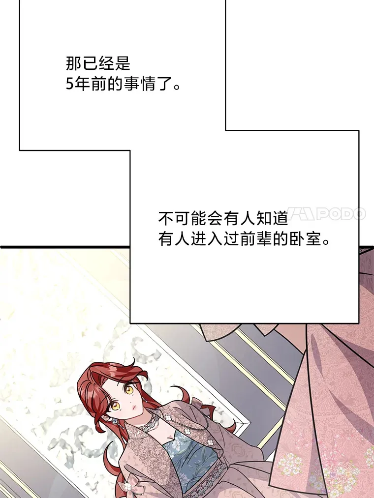23.一茬接一茬 第126页