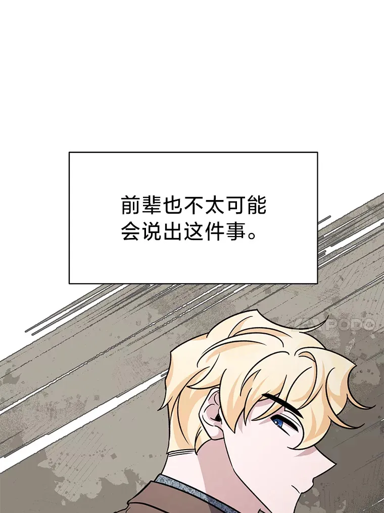 23.一茬接一茬 第129页