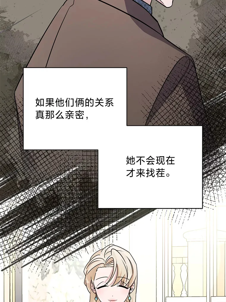 23.一茬接一茬 第130页