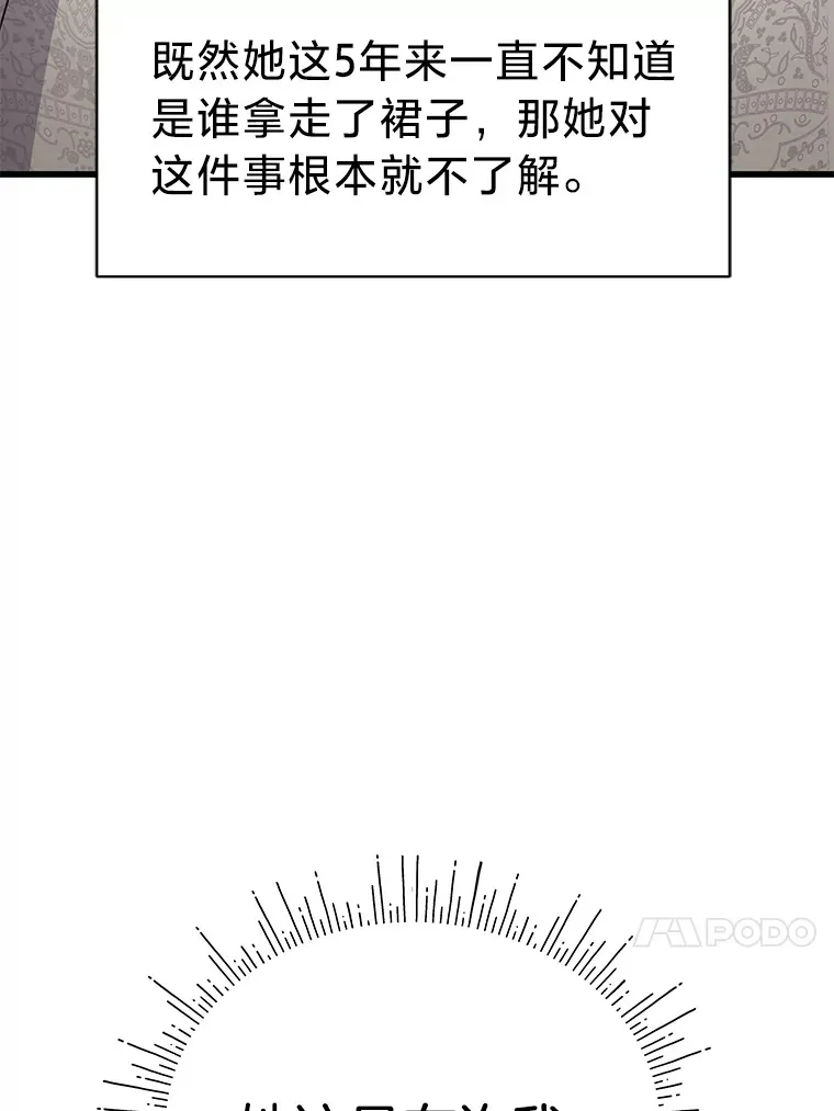 23.一茬接一茬 第132页