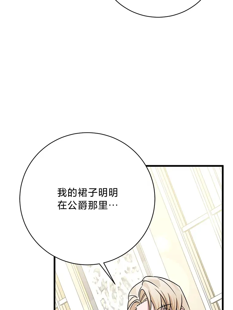 23.一茬接一茬 第134页