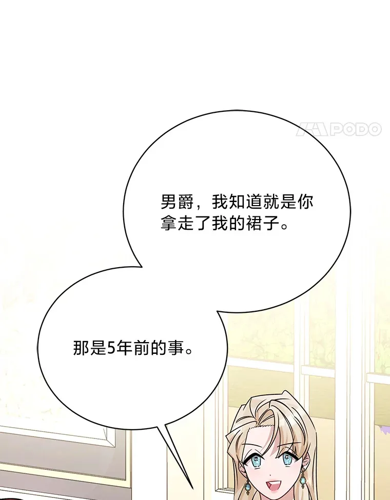 23.一茬接一茬 第139页
