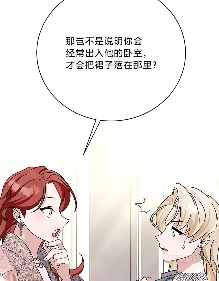 23.一茬接一茬 第145页