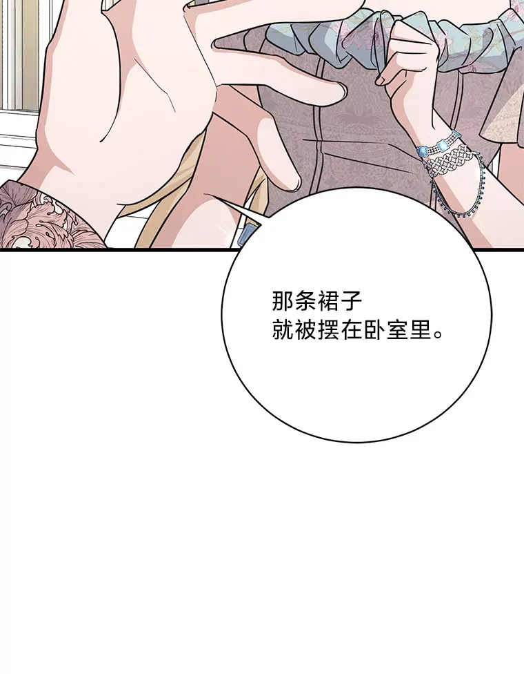 23.一茬接一茬 第148页