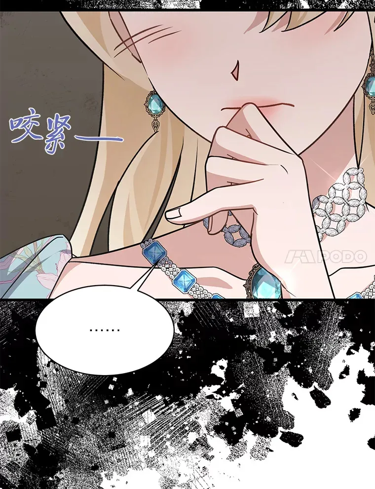 23.一茬接一茬 第152页