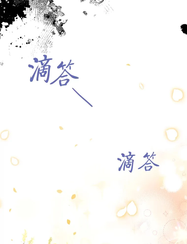 23.一茬接一茬 第153页