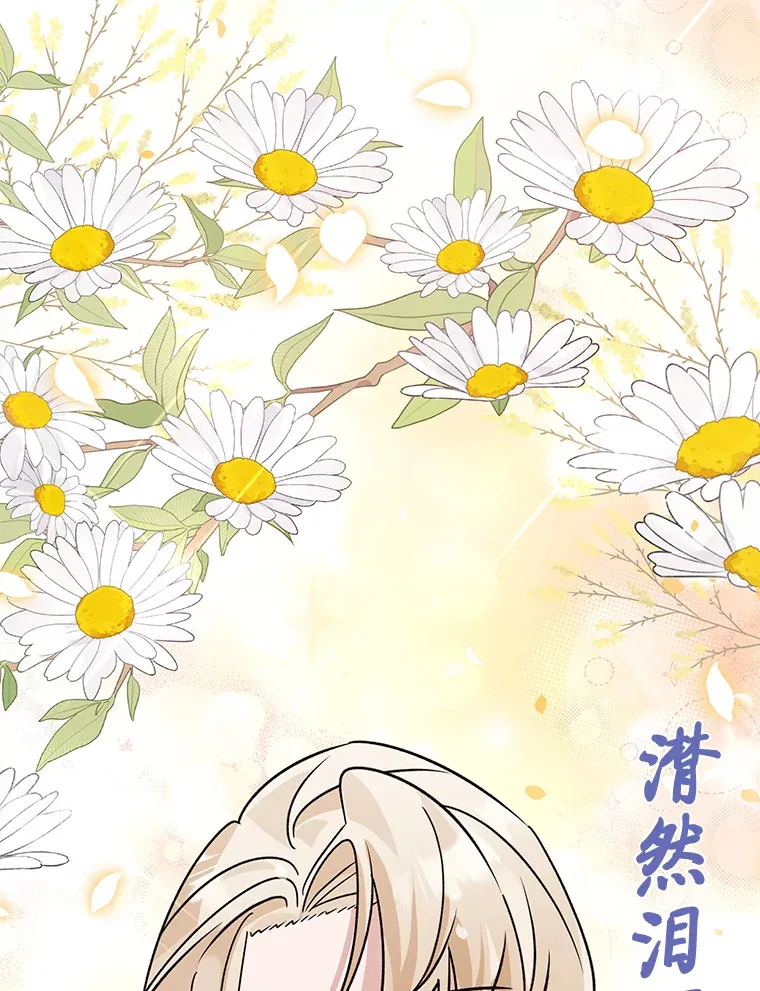 23.一茬接一茬 第154页