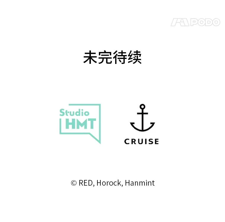 23.一茬接一茬 第159页
