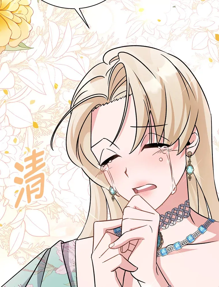24.拉拢约翰 第6页