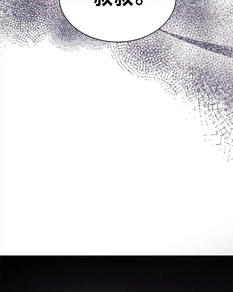 24.拉拢约翰 第16页
