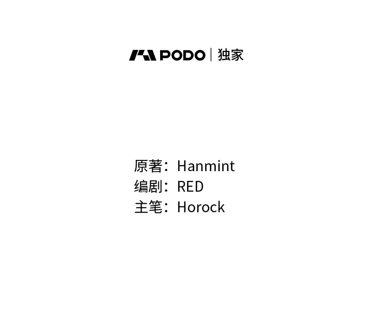 24.拉拢约翰 第62页