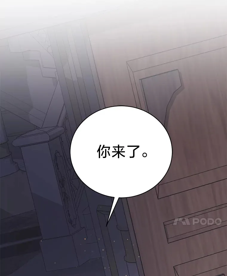 24.拉拢约翰 第104页