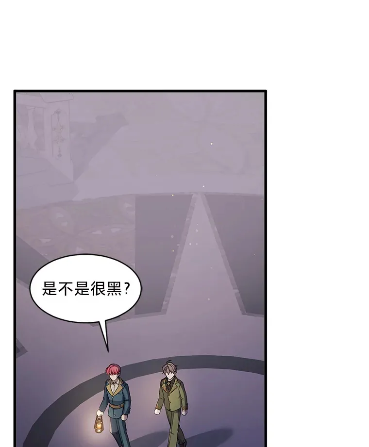 24.拉拢约翰 第107页