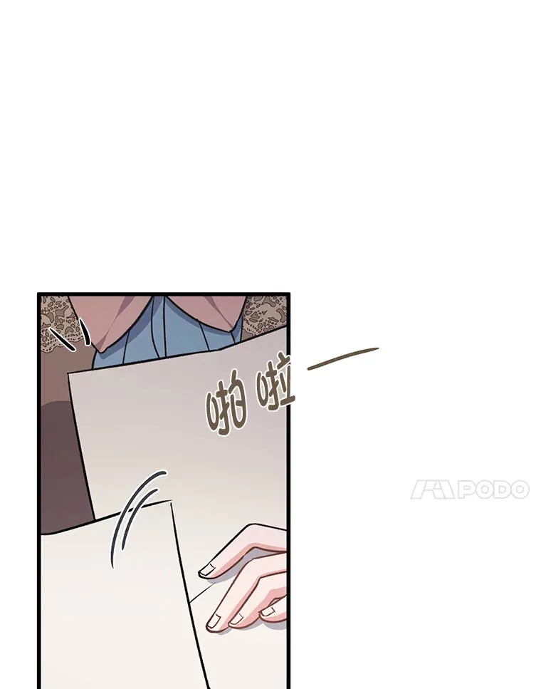 24.拉拢约翰 第111页