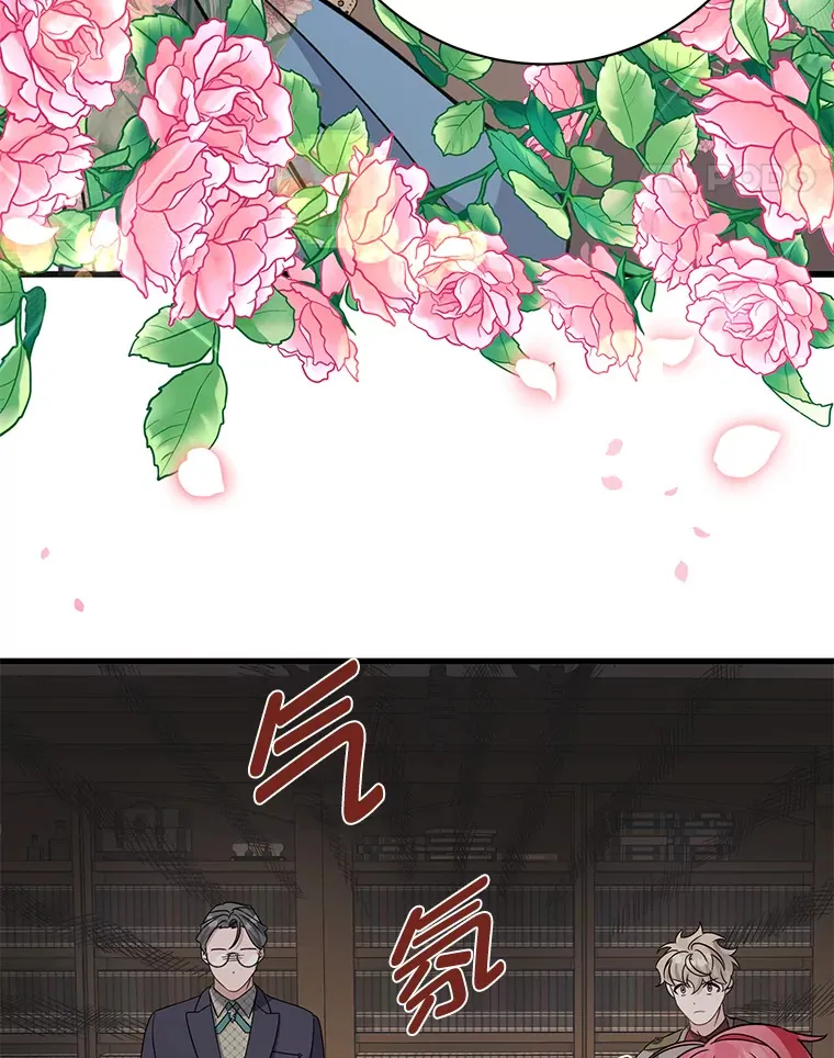 24.拉拢约翰 第125页