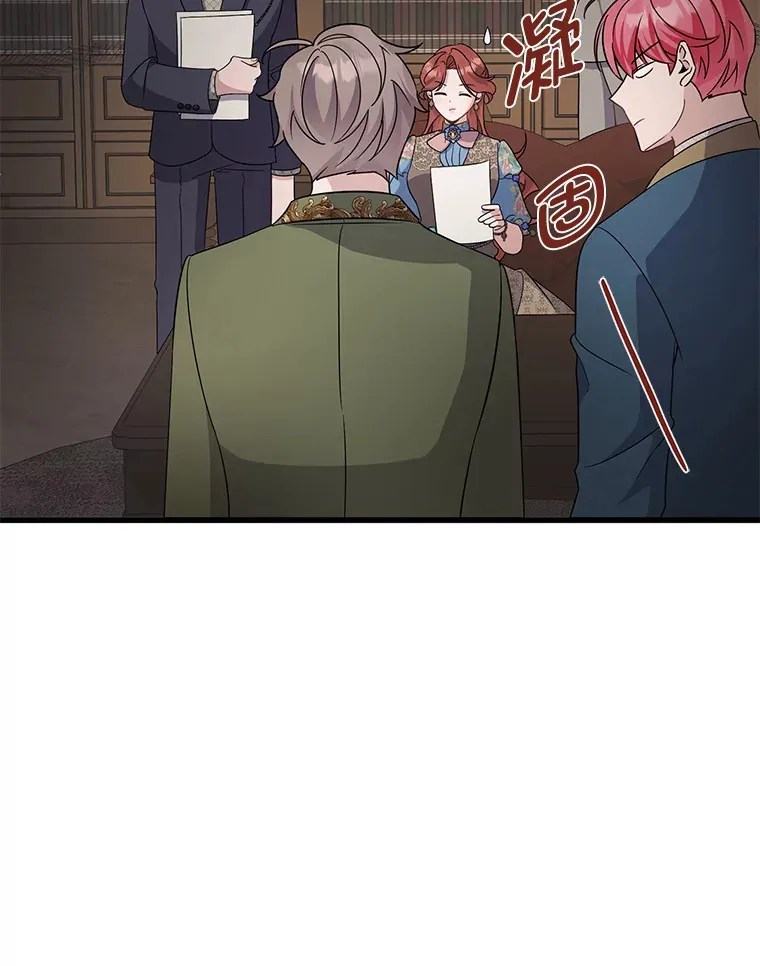 24.拉拢约翰 第126页