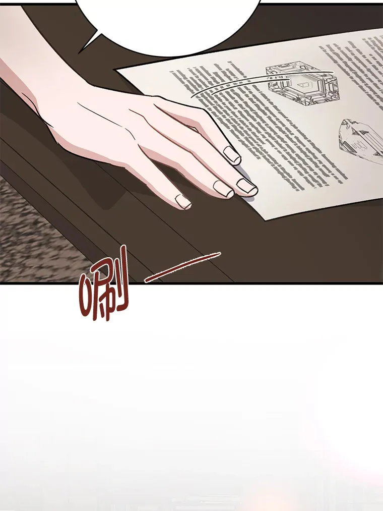 24.拉拢约翰 第160页