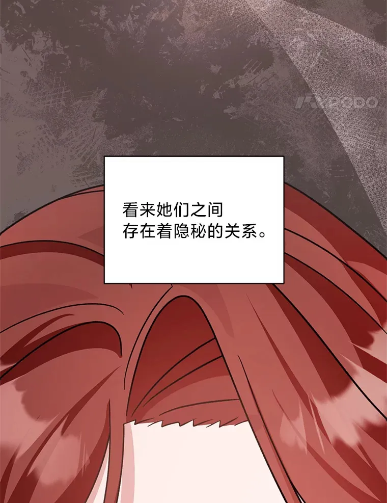 25.生闷气的克莱尔 第35页