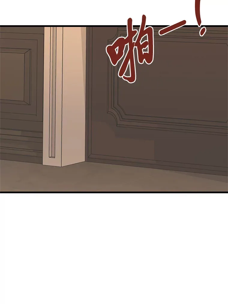 25.生闷气的克莱尔 第60页