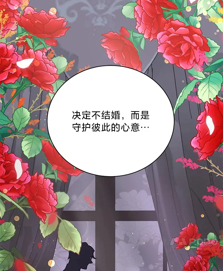 25.生闷气的克莱尔 第97页