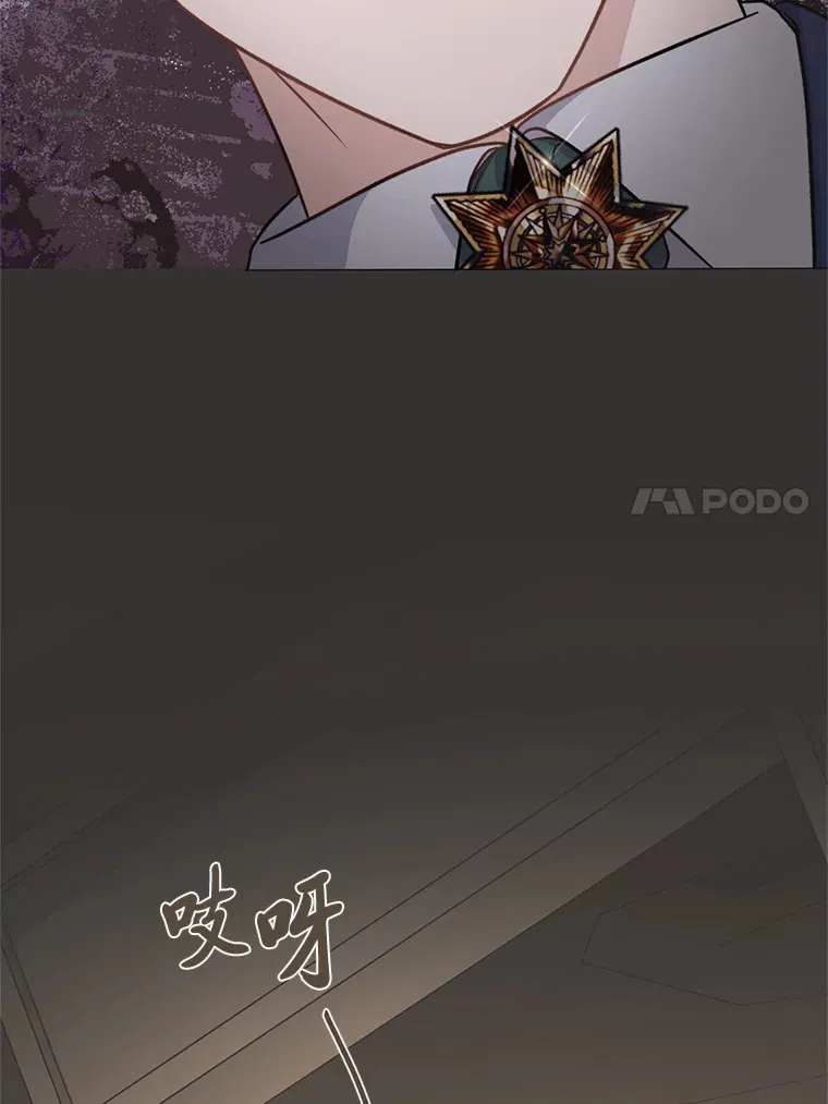 25.生闷气的克莱尔 第127页