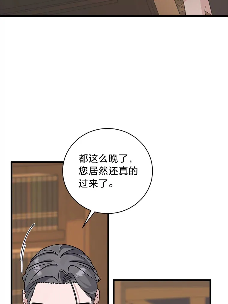 25.生闷气的克莱尔 第129页