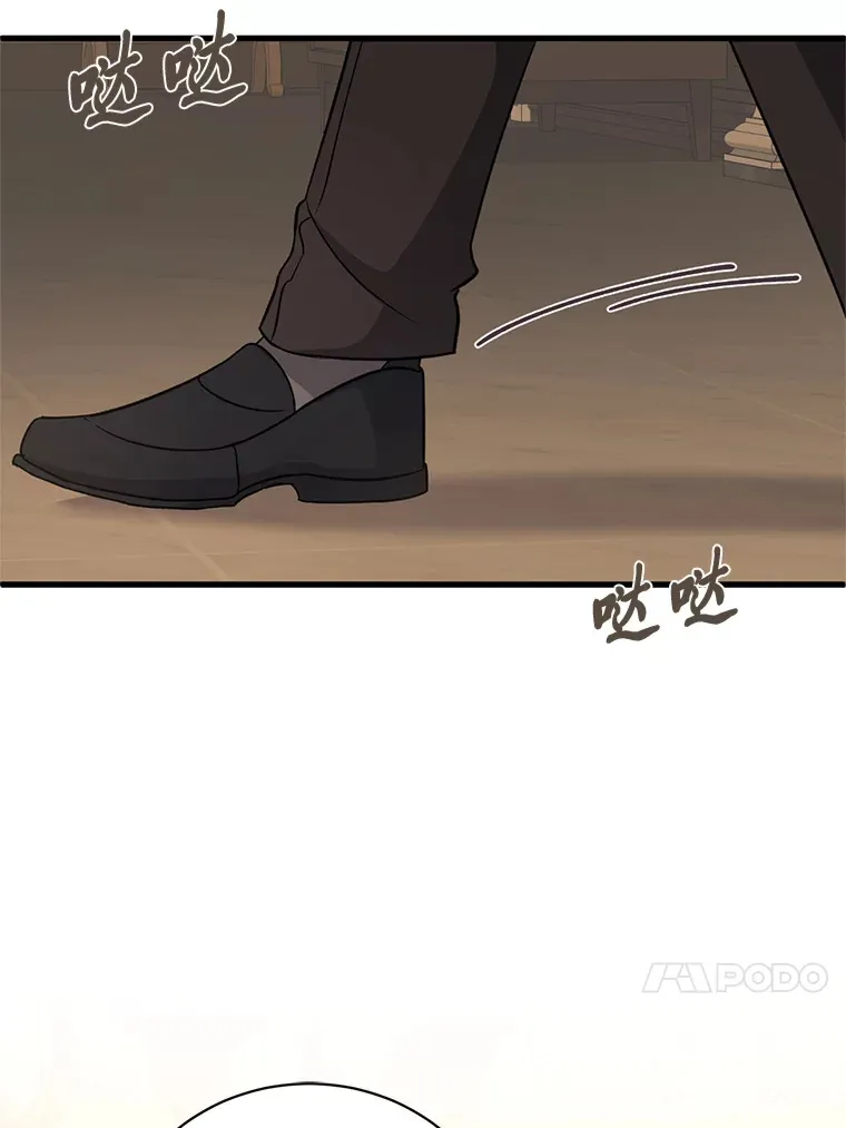 25.生闷气的克莱尔 第133页