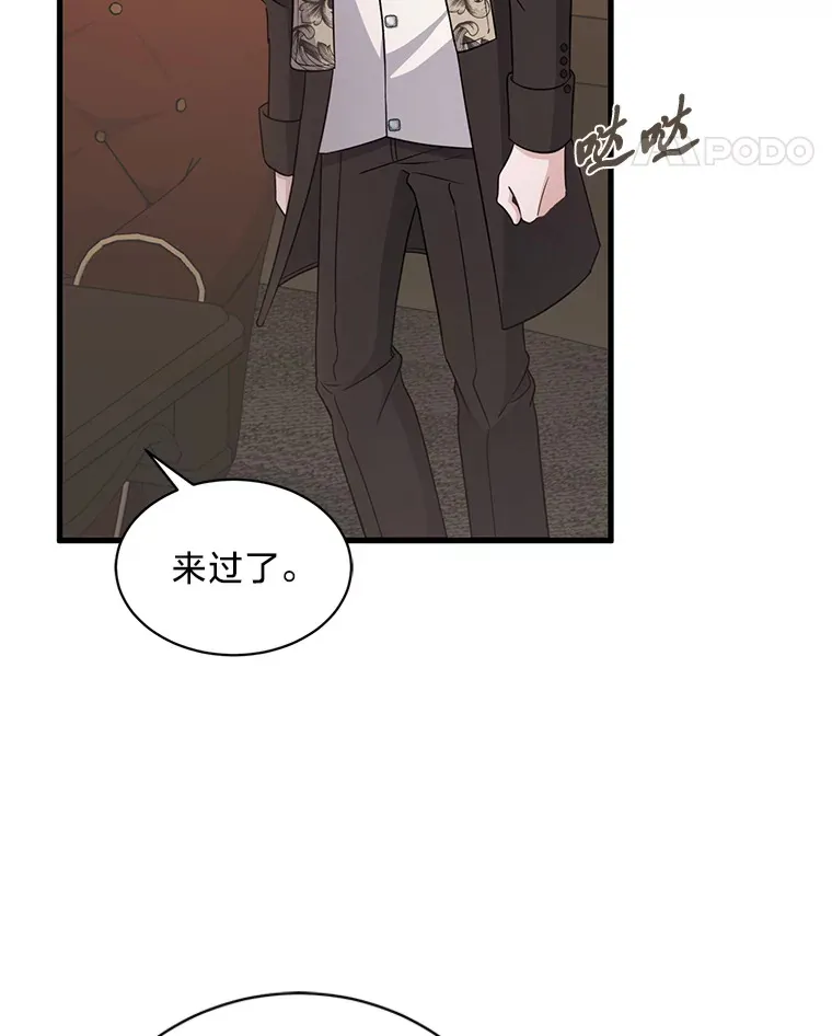 25.生闷气的克莱尔 第137页