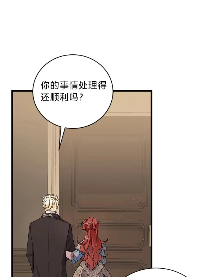 25.生闷气的克莱尔 第155页