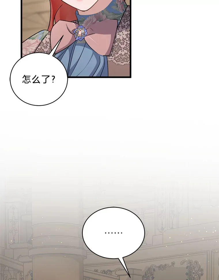 25.生闷气的克莱尔 第159页