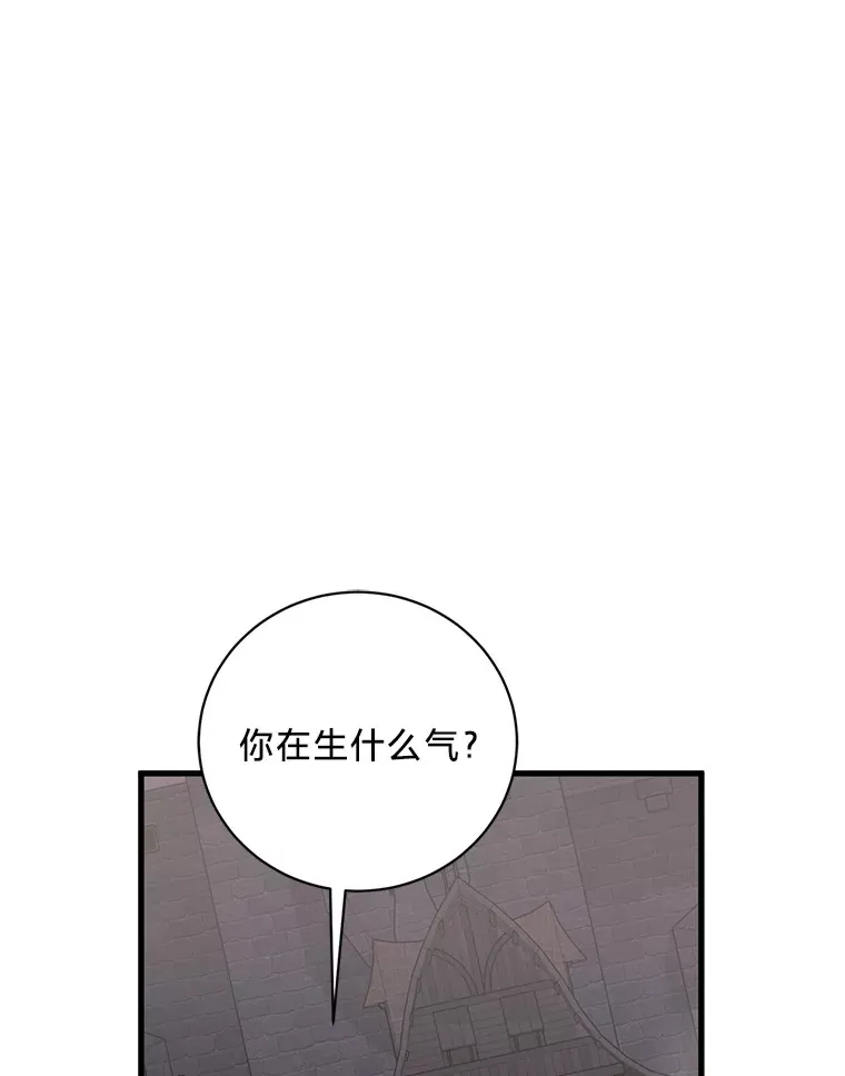 25.生闷气的克莱尔 第163页