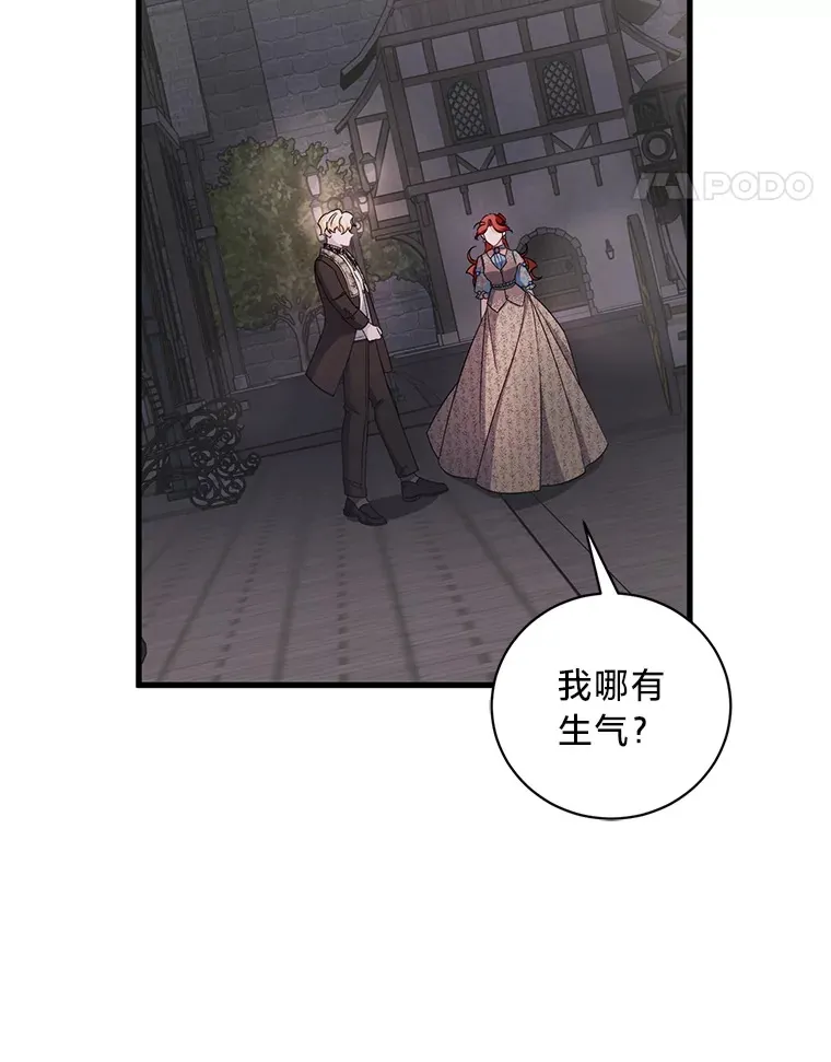 25.生闷气的克莱尔 第164页