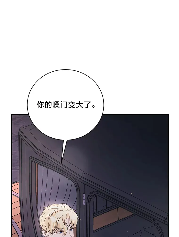 25.生闷气的克莱尔 第165页