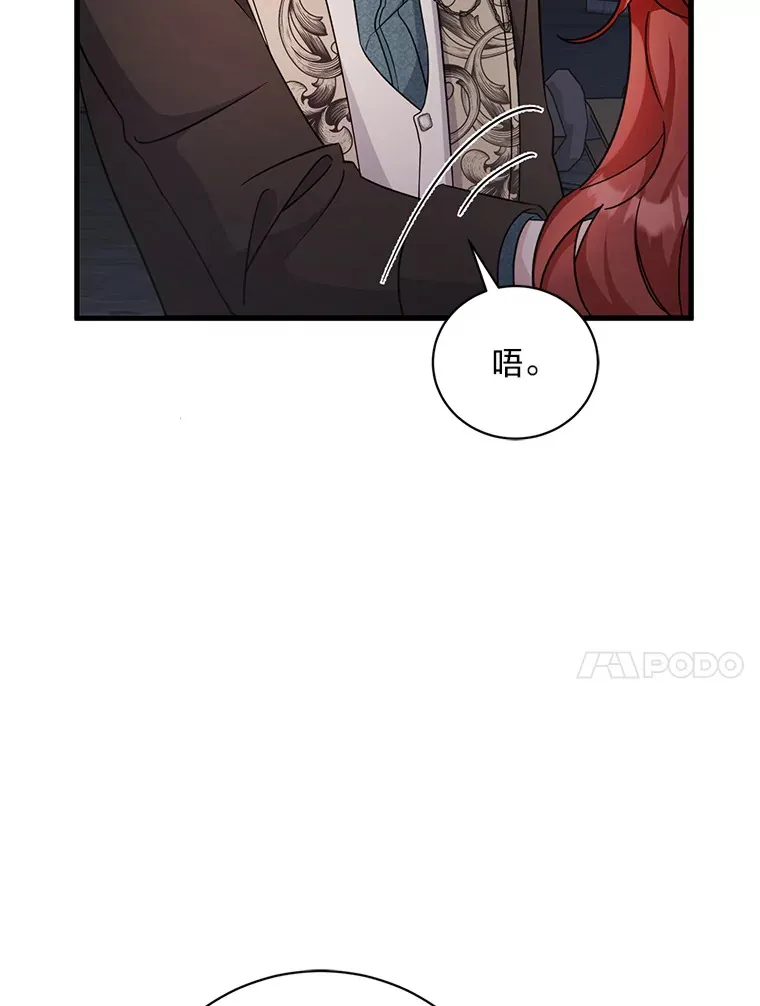 25.生闷气的克莱尔 第170页