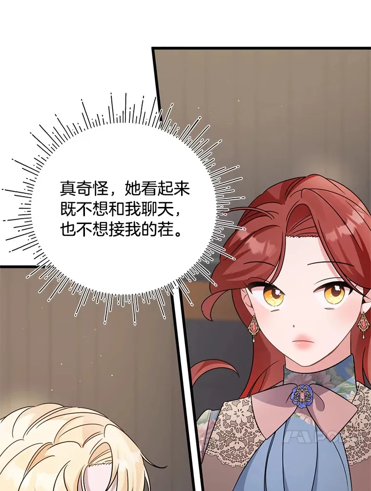 25.生闷气的克莱尔 第173页
