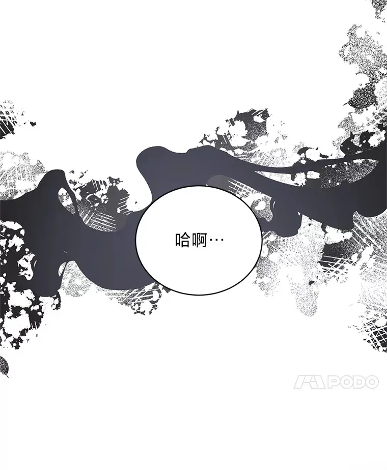 25.生闷气的克莱尔 第180页