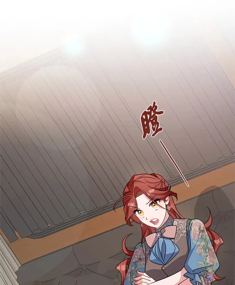 25.生闷气的克莱尔 第181页