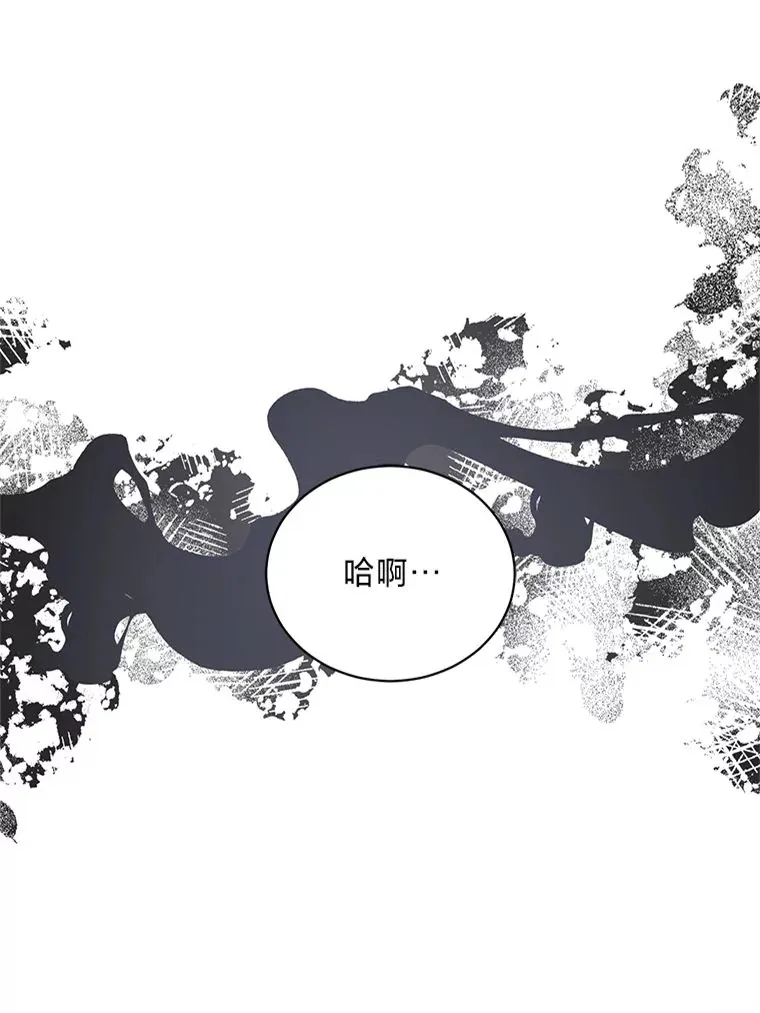 25.生闷气的克莱尔 第186页